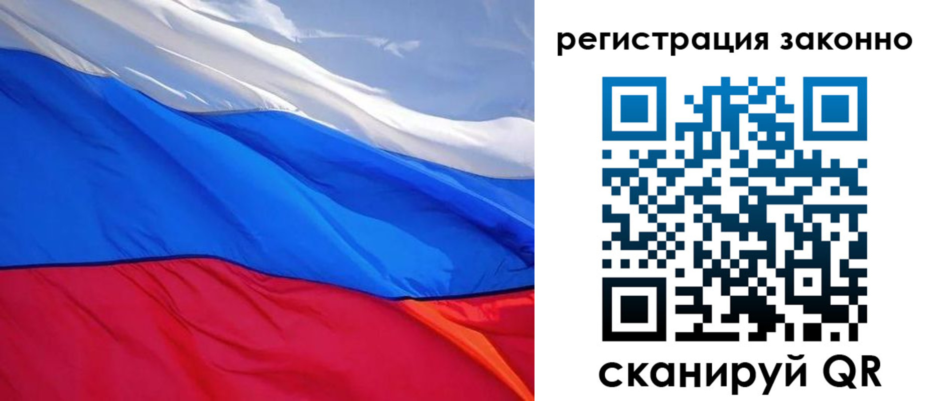 временная регистрация недорого в Лосино-Петровском