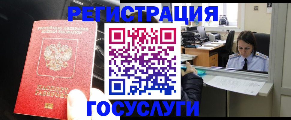 форма 3 в Лосино-Петровском